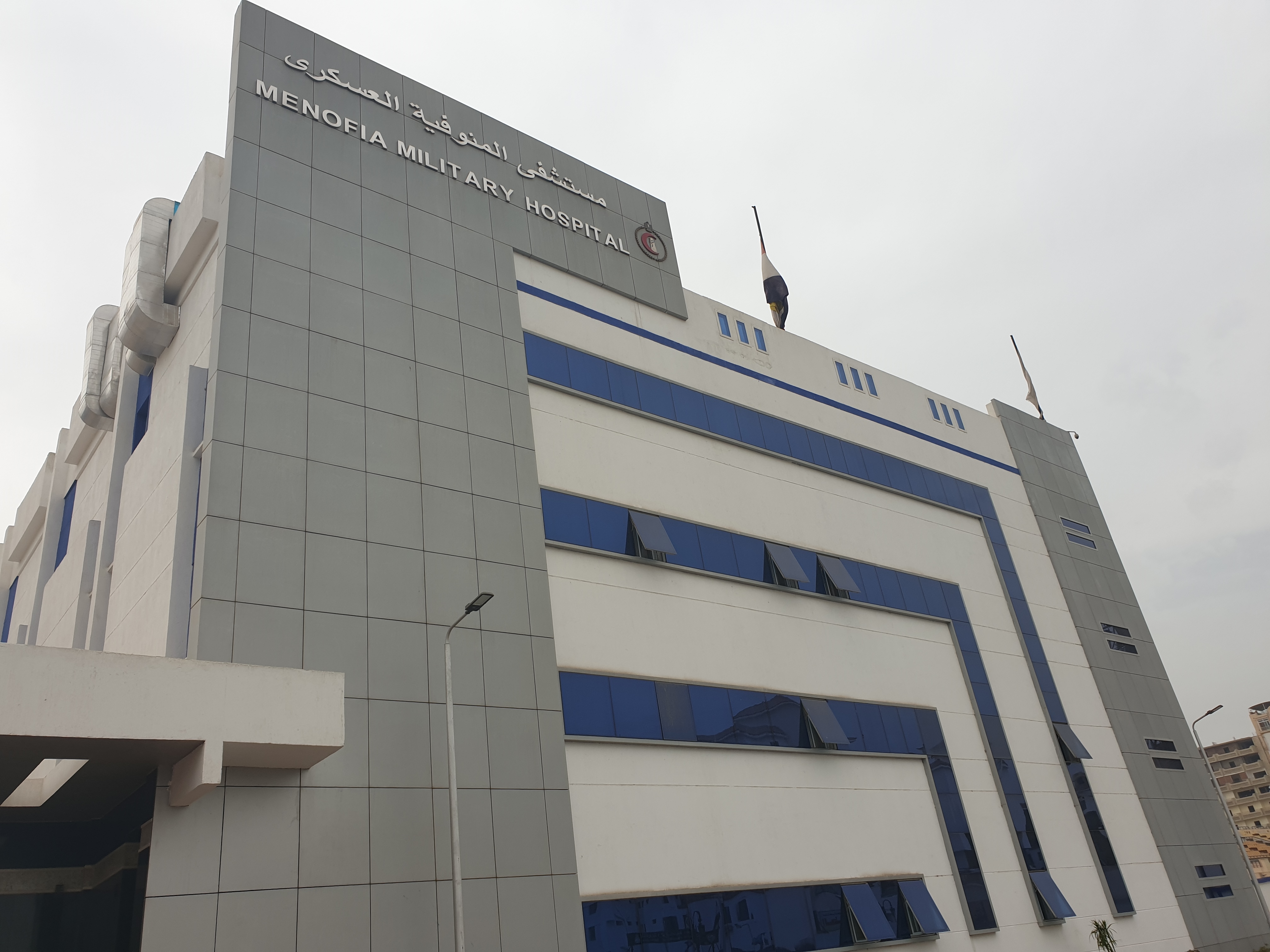 مستشفى المنوفية العسكري - واجهة المستشفى الحديثة